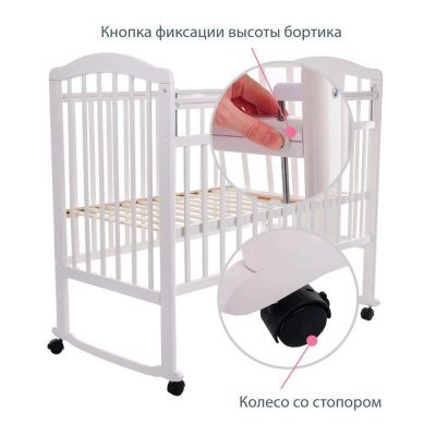 Детская кроватка Pituso Noli Мишутка Слоновая кость колесо\качалка\накладка J-502 - фото6
