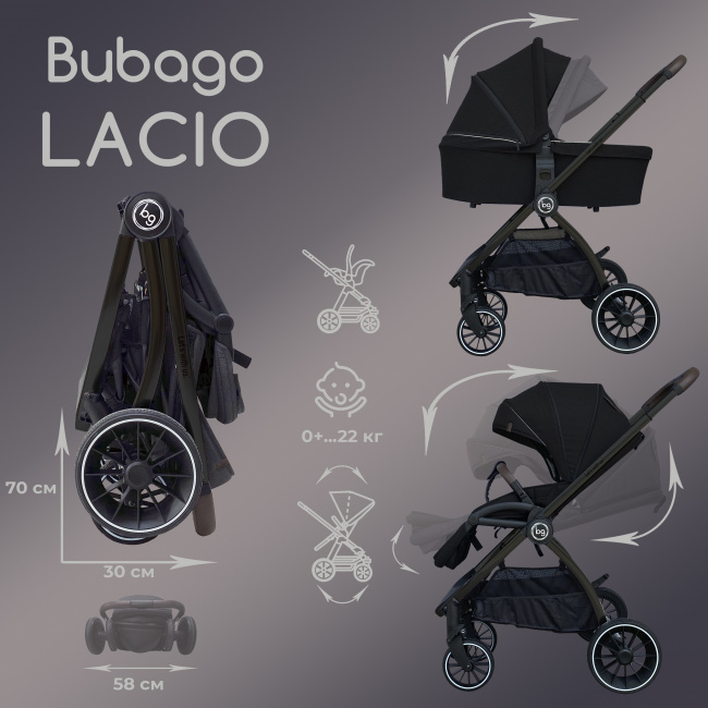 Коляска детская 3 в 1 Bubago Lacio Black Чёрная Чёрная рама BG 200 - фото3