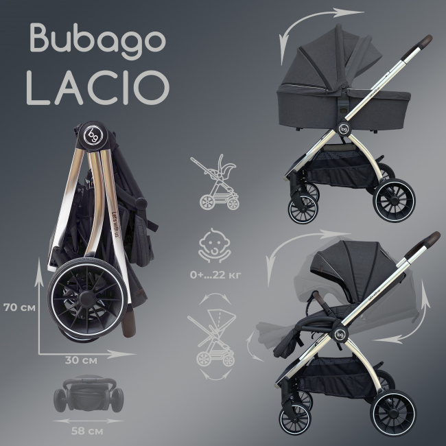 Коляска детская 3 в 1 Bubago Lacio Black Чёрная Рама Бронза BG 200