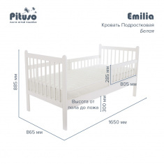 Кровать Подростковая Pituso Emilia New Венге 165x86,5x88,5см J-501