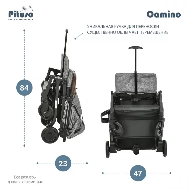 Прогулочная коляска Pituso Camino Grey Metallic Серый Металлик