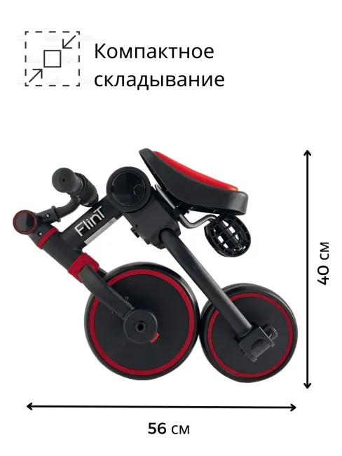 Детский трехколесный велосипед Bubago Flint Black-red Чёрно-красный BG-FP-2