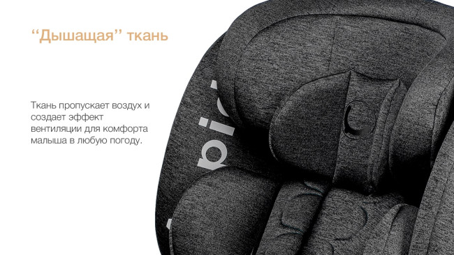 Автокресло Bubago Aspid Black Чёрное BG-AS-B
