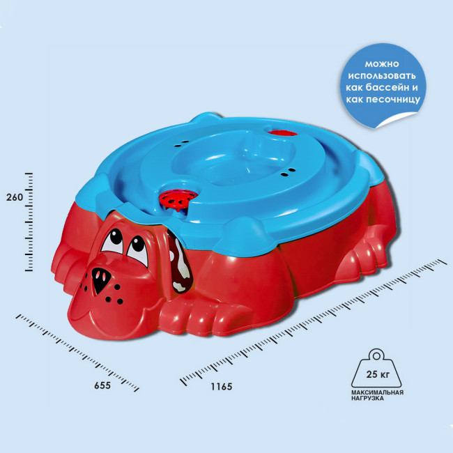 Песочница Собачка с крышкой Palplay Красный/Голубой 116,5х65,5х26,0 П-374