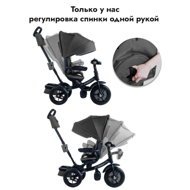 Детский трехколесный велосипед Bubago Dragon Черный Со съемной ручкой Складной BG 104-1