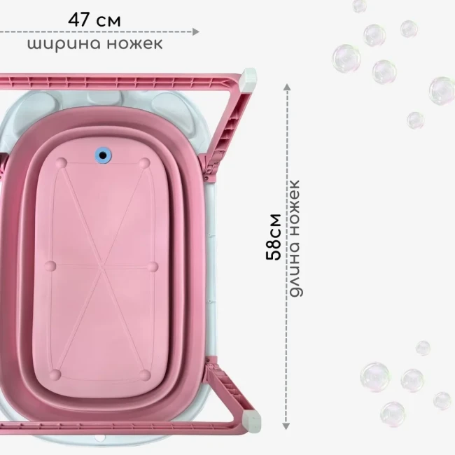 Ванночка детская складная Bubago Amaro Calm Pink Спокойный розовый BG 105-4 - фото10