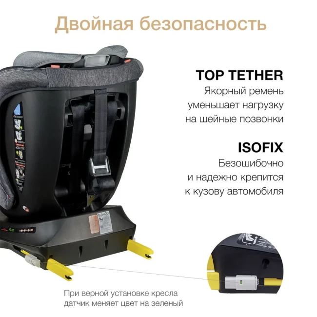 Автокресло детское 0-12 лет i-size Поворот на 360 BubaGO Freet Темно-серый Isofix группа 0+/1/2/3 (0-36 кг)