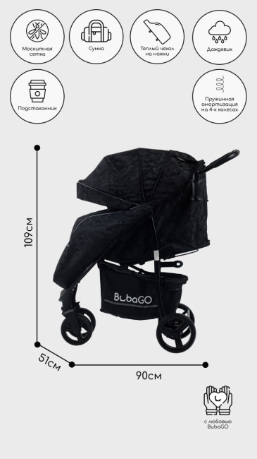 Детская прогулочная коляска Bubago Model 2 Grey Стальной BG106-1 - фото7