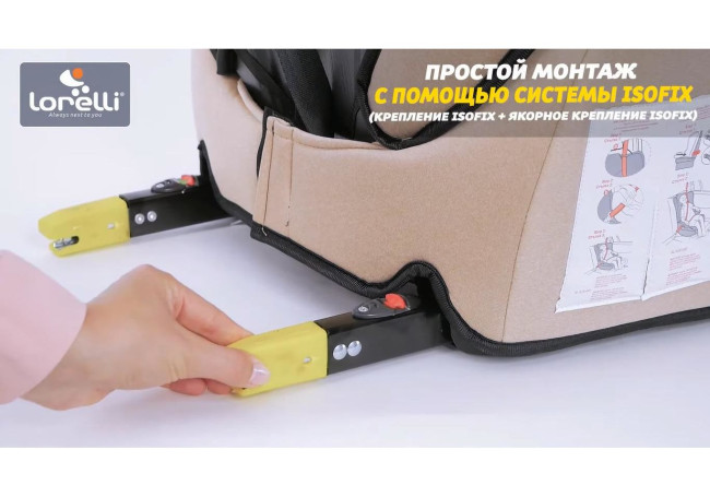 Автокресло Lorelli Harmony Isofix 9-36 кг 1/2/3 Brittany Blue 2021 Голубое