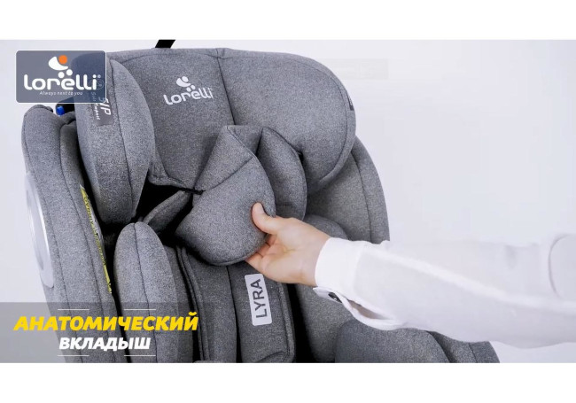 Автокресло Lyra Isofix Lorelli 0+/1/2/3 (0-36кг) Black Черное