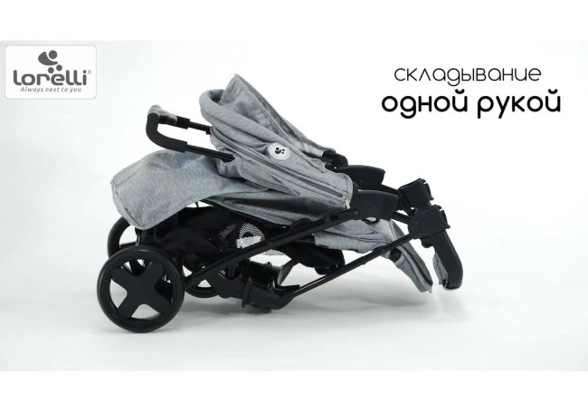 Детская прогулочная коляска Lorelli Daisy Cool Grey 2021