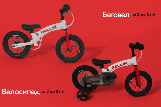 Детский беговел-велосипед Трансформер Bubago Rollin BG-112-1 White-Red Бело-красный
