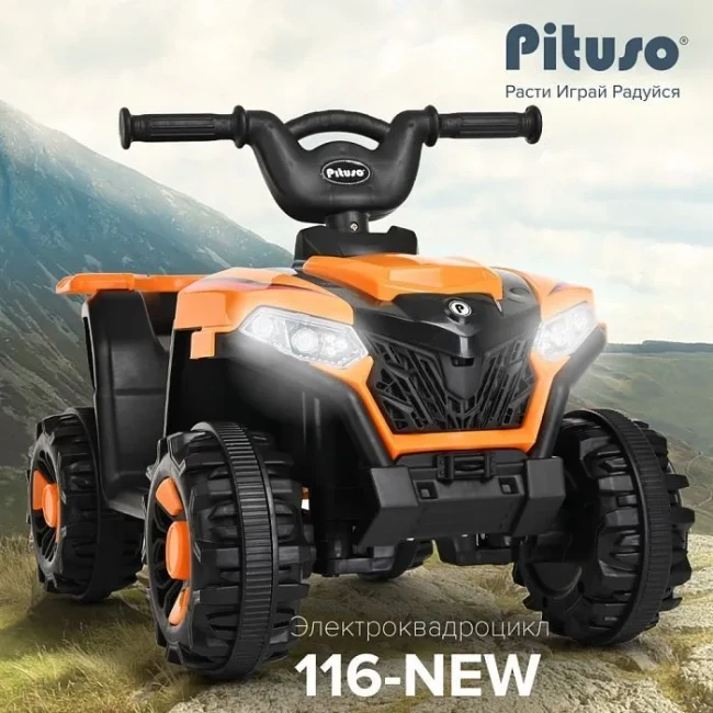 Электроквадроцикл Pituso 116-NEW Orange Оранжевый 6V/4.5Ah,20Wх1 Колёса Eva Свет Музыка 68х43х47см 2600005-Orange