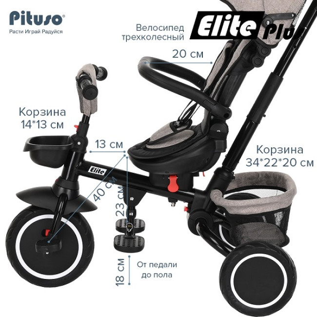Велосипед трехколесный складной Pituso Elite Plus Beige Бежевый JY-T05Plus