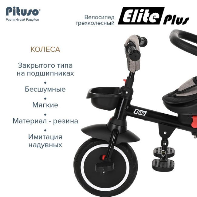 Велосипед трехколесный складной Pituso Elite Plus Red Maroon Тёмно-красный JY-T05Plus