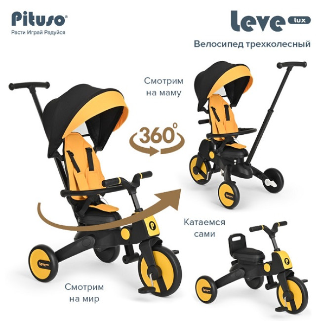 Велосипед трехколесный складной Pituso Leve Lux Black Yellow Чёрно-жёлтый S03-2-yellow