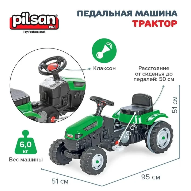 Педальная машина Трактор Pilsan Green Зелёный 3-8лет 95х51х51 см 07314-green