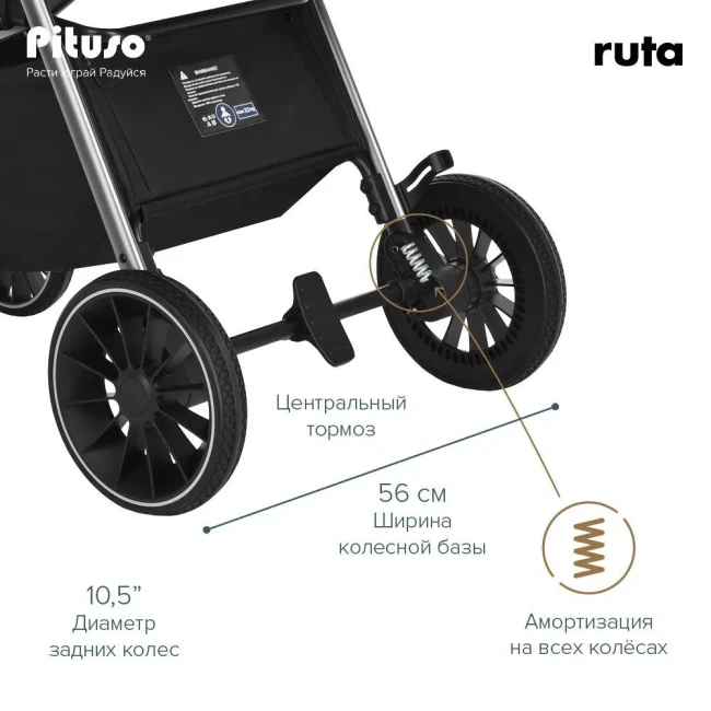 Прогулочная коляска Pituso Ruta Dark Grey Темно-Серый BD206/Dark Grey - фото9