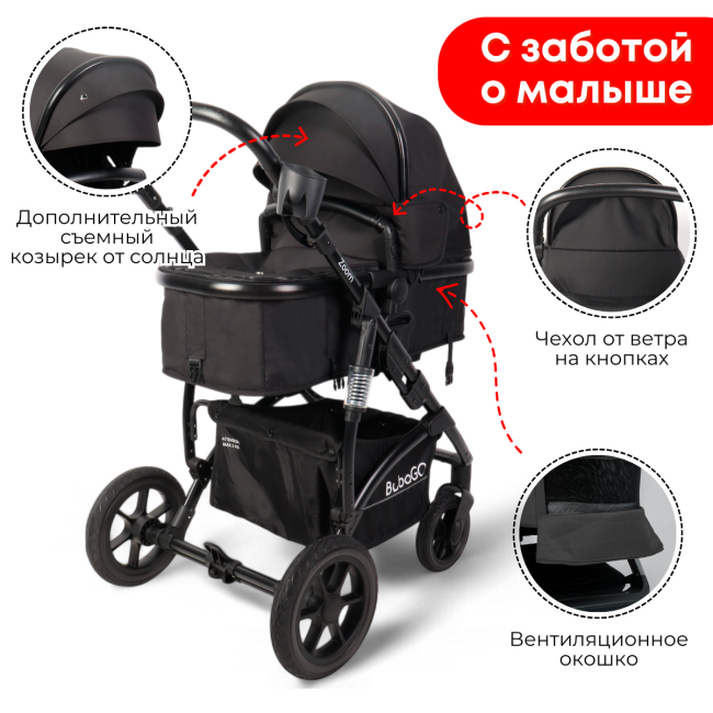 Коляска детская 3 в 1 Трансформер BubaGo Model Zoom Dark Grey Тёмно-серый BG 196-2 Коляска детская 3 в 1 Трансформер BubaGo Model Zoom Dark Grey Тёмно-серый BG 196-2