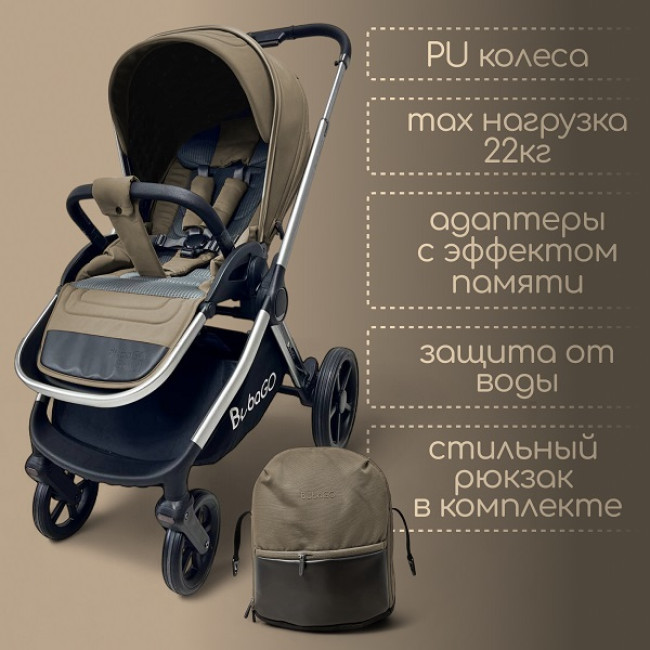 Коляска детская Bubago Gaudi 3 в 1 Зеленый BG 195-1 Коляска детская Bubago Gaudi 3 в 1 Зеленый BG 195-1
