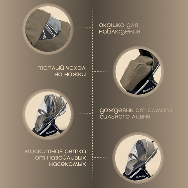 Коляска детская Bubago Gaudi 3 в 1 Зеленый BG 195-1 Коляска детская Bubago Gaudi 3 в 1 Зеленый BG 195-1