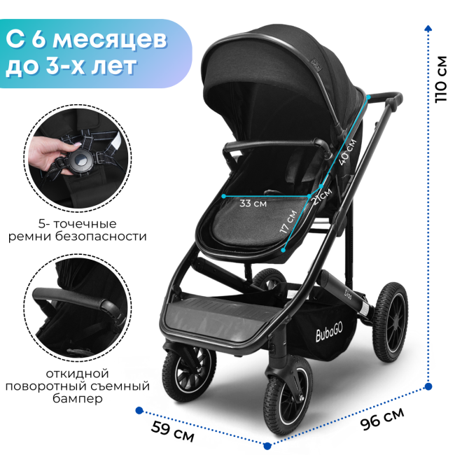 Коляска детская трансформер Bubago Dias  3 в 1 Серый BG 167-2 Коляска детская трансформер Bubago Dias  3 в 1 Серый BG 167-2