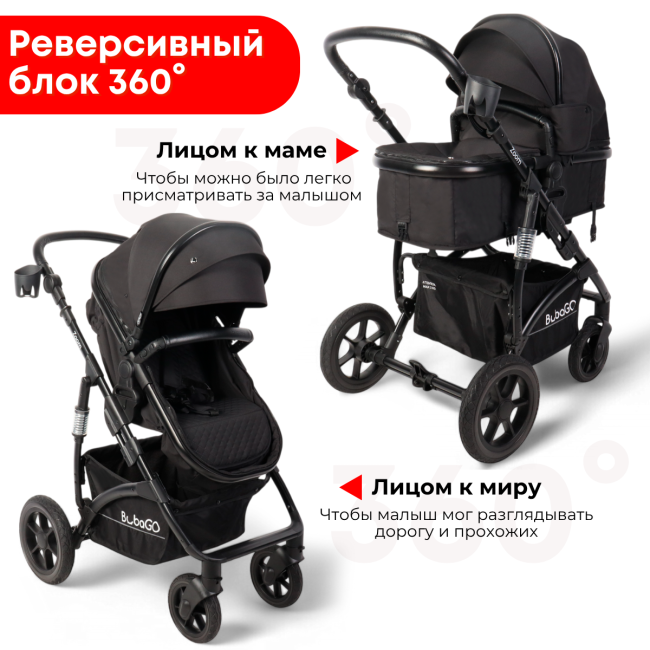 Коляска детская 3 в 1 Трансформер BubaGo Model Zoom Dark Grey Тёмно-серый BG 196-2 Коляска детская 3 в 1 Трансформер BubaGo Model Zoom Dark Grey Тёмно-серый BG 196-2