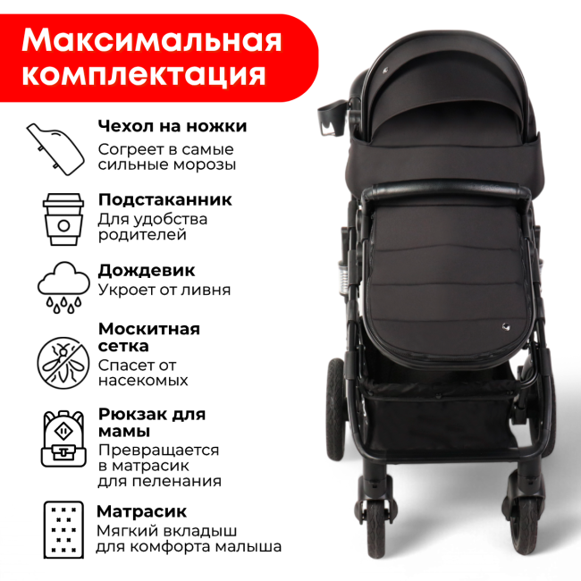 Коляска детская 3 в 1 Трансформер BubaGo Model Zoom Dark Grey Тёмно-серый BG 196-2 Коляска детская 3 в 1 Трансформер BubaGo Model Zoom Dark Grey Тёмно-серый BG 196-2