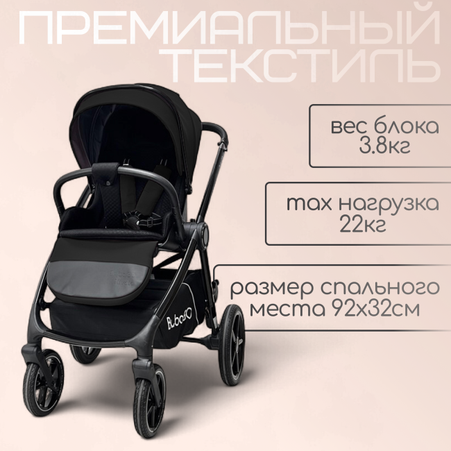 Коляска детская модульная BubaGO Niveta 3 в 1 Серый BG 192-2 Коляска детская модульная BubaGO Niveta 3 в 1 Серый BG 192-2