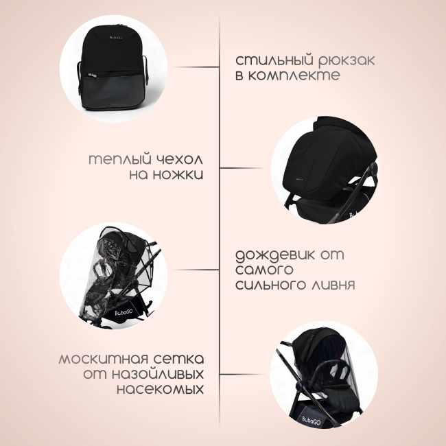 Коляска детская модульная BubaGO Niveta 3 в 1 Серый BG 192-2 Коляска детская модульная BubaGO Niveta 3 в 1 Серый BG 192-2