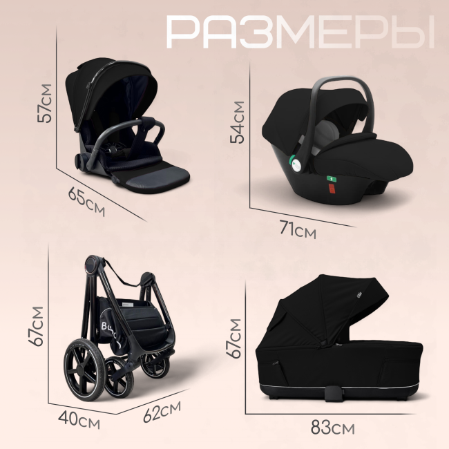 Коляска детская модульная BubaGO Niveta 3 в 1 Серый BG 192-2 Коляска детская модульная BubaGO Niveta 3 в 1 Серый BG 192-2