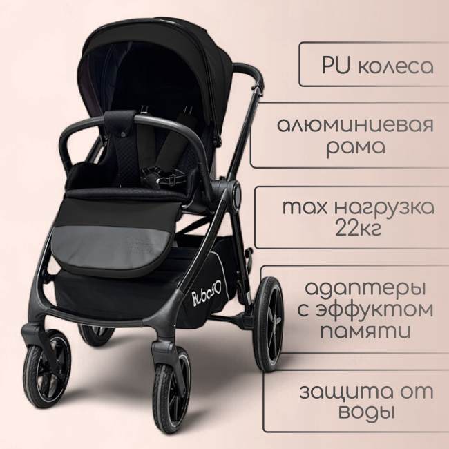 Коляска детская модульная BubaGO Niveta 3 в 1 Серый BG 192-2 Коляска детская модульная BubaGO Niveta 3 в 1 Серый BG 192-2