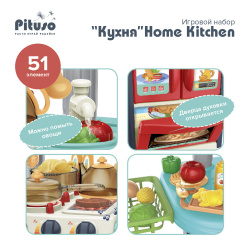 Игровой набор Pituso Кухня Home Kitchen 51 элемент, свет, звук HW19051619 - фото2