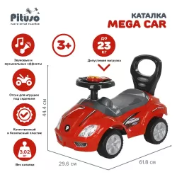 Каталка Pituso Mega Car Сигнал 3-6 лет Red Красный 381А - фото2
