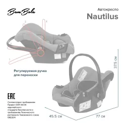Детское автокресло BamBola Nautilus 0-13 кг Графит KRES3548 - фото2