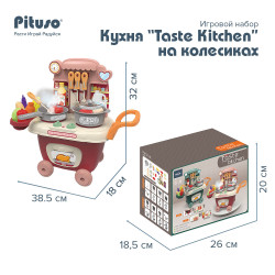 Игровой набор Pituso Кухня Taste Kitchen на колесиках 26 элементов Pink Розовая HW21020621-Pink - фото2
