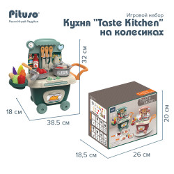 Игровой набор Pituso Кухня Taste Kitchen на колесиках 26 элементов Green Зелёная HW21020621-Green - фото2