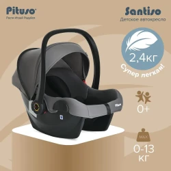 Автокресло Pituso Santiso 0-13 кг Удерживающее устройство для детей R201-Grey Black Серо-чёрное - фото