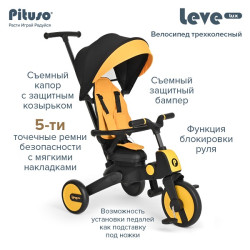 Велосипед трехколесный складной Pituso Leve Lux Black Yellow Чёрно-жёлтый S03-2-yellow - фото2