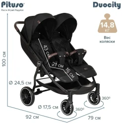 Прогулочная коляска для двойни Pituso Duocity Black Чёрная PU колёса Т1 Black/PU/2023 - фото2