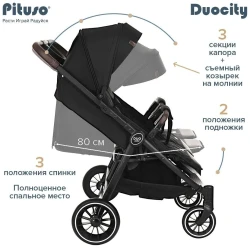 Прогулочная коляска для двойни Pituso Duocity Бежевый PU колёса Т1 - фото2