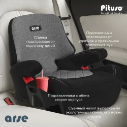 Автокресло Удерживающее устройство для детей 15-36 кг Pituso Arse Grey Серый B06-C-Grey - фото
