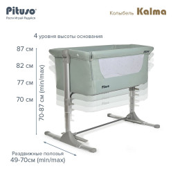 Колыбель-кровать Pituso Kalma de Lux Mint Мятный AP802-Mint - фото