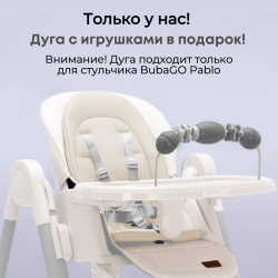 Стульчик-качель для кормления Bubago Pablo White Белый BG 139-3 - фото2