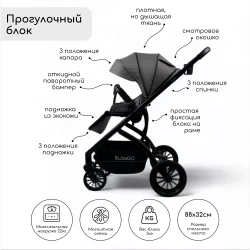 Коляска модульная Bubago Lotta 3 в 1 Тёмно-серый BG 150-3 - фото2
