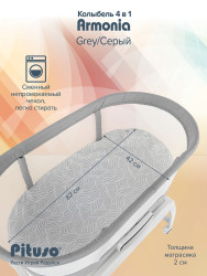 Колыбель электронная 4 в 1 Pituso Armonia Grey Серая PD-C02 - фото2