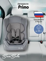 Автокресло BamBola Primo 9-36кг 1/2/3 KRES4303 Серебро Соты - фото2, картинка2 Автокресло BamBola Primo 9-36кг 1/2/3 KRES4303 Серебро Соты - фото2