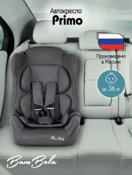Автокресло BamBola Primo 9-36кг 1/2/3 KRES4304 Графит Соты - фото2, картинка2 Автокресло BamBola Primo 9-36кг 1/2/3 KRES4304 Графит Соты - фото2