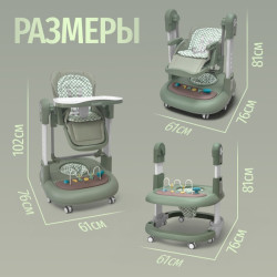 Стульчик для кормления 3 в 1 Bubago William Мокко BG 193-3 - фото2