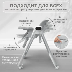 Стульчик для кормления Aurora Серый BG 198-1 - фото2